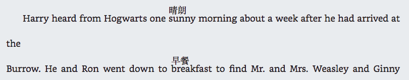 Epub reader wrong paragraph