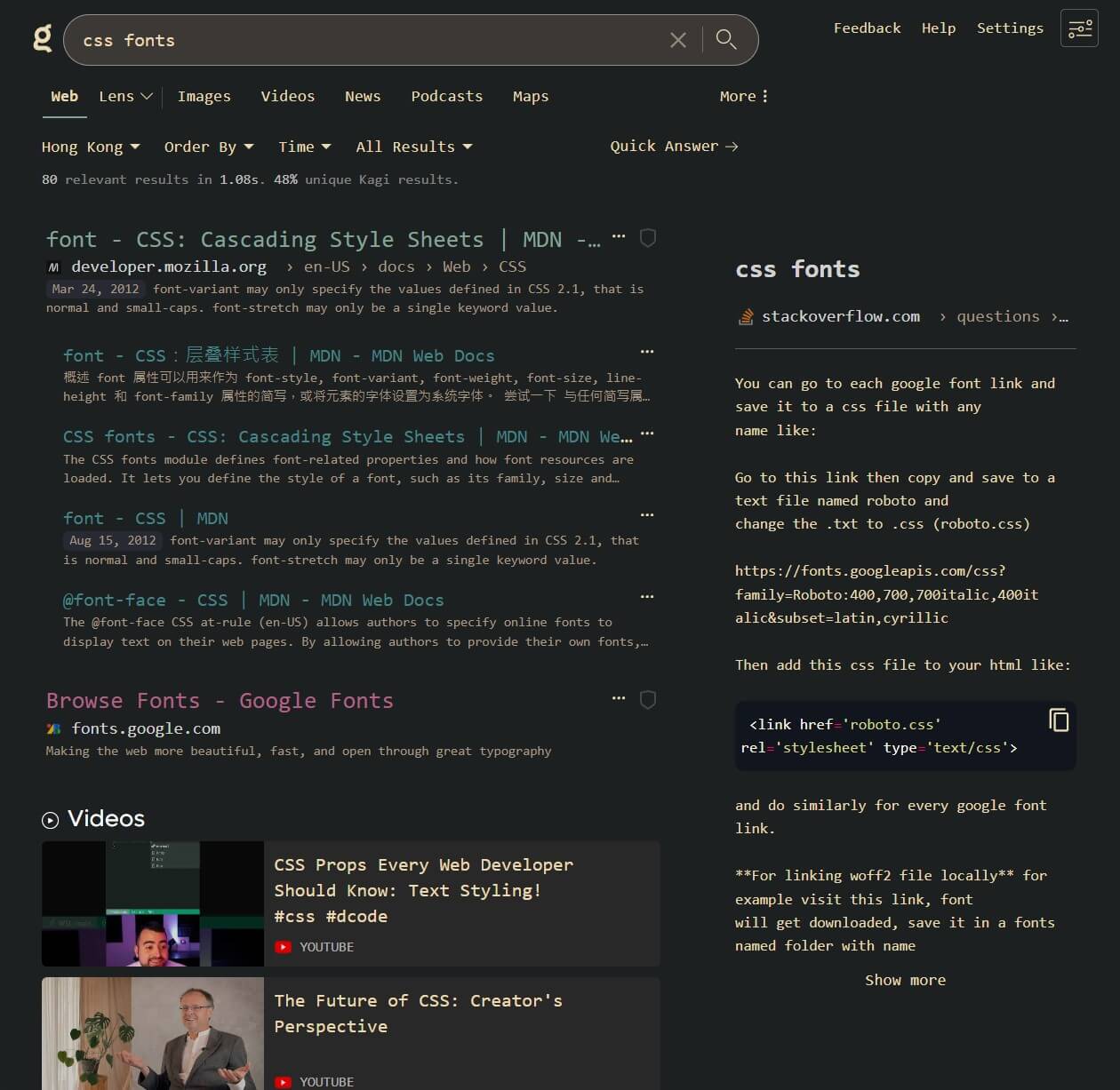 Kagi Custom CSS Gruvbox