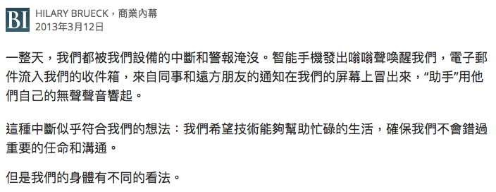 Google translating sciencealert