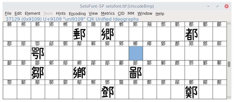 Font Forge Search Result