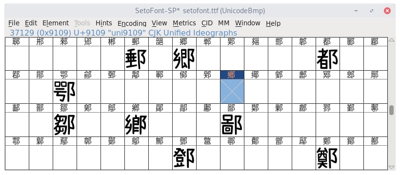 Font Forge Clear Result