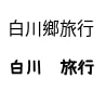 Missing Chinese Font